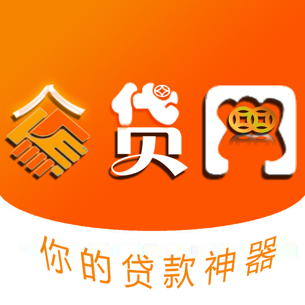 海口金融经纪咨询服务公司